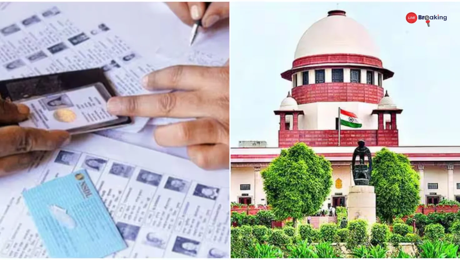 Supreme Court