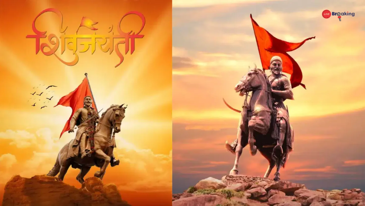 Shivaji Jayanti 2026
