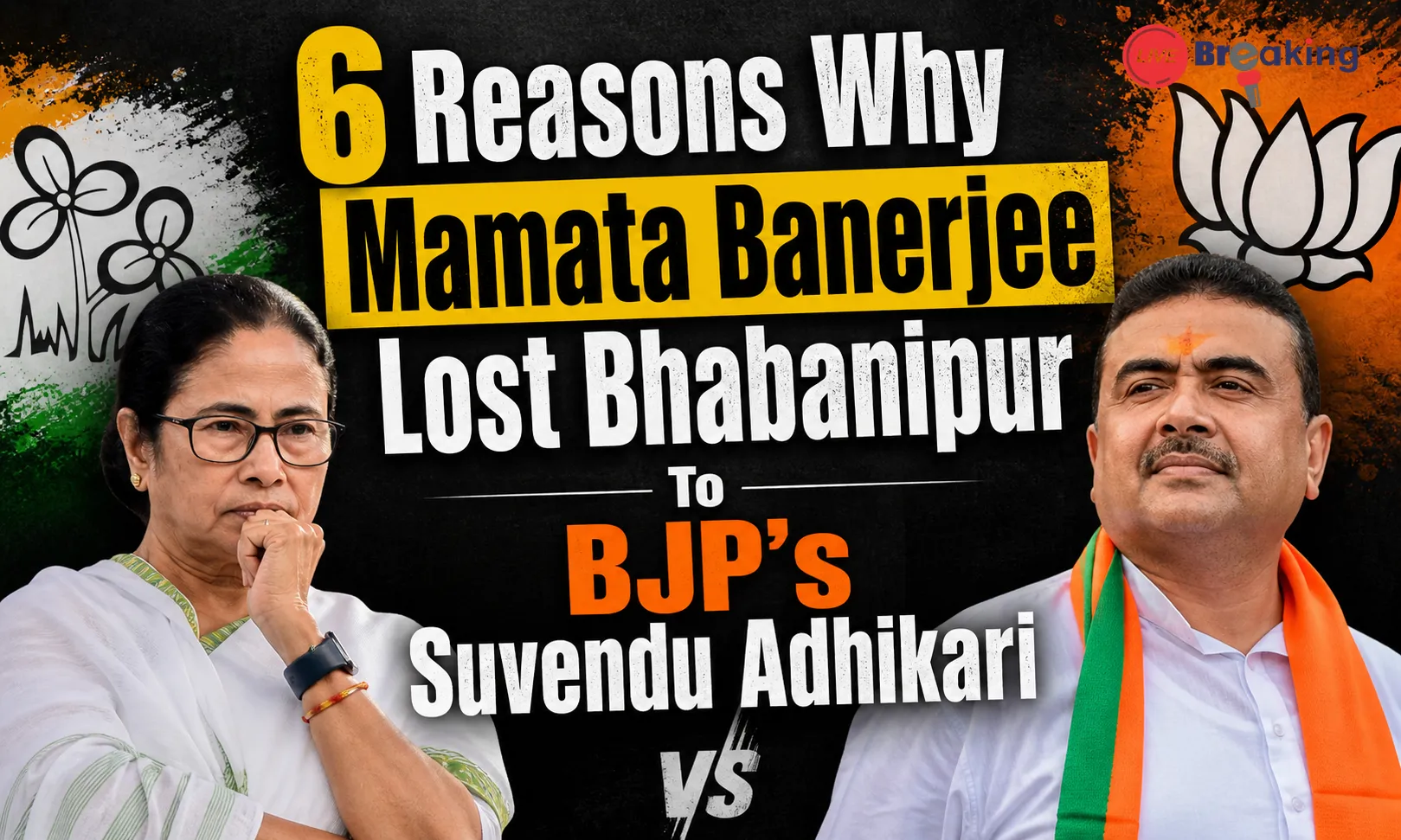 MamataBanerjee