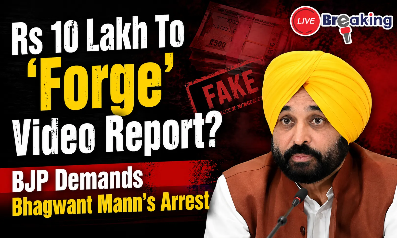 Bhagwant Mann