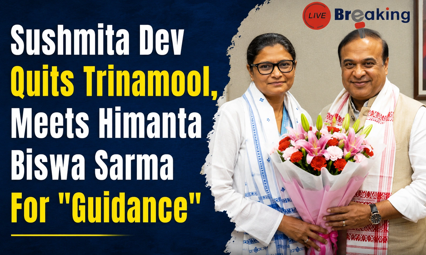 Himanta Biswa
