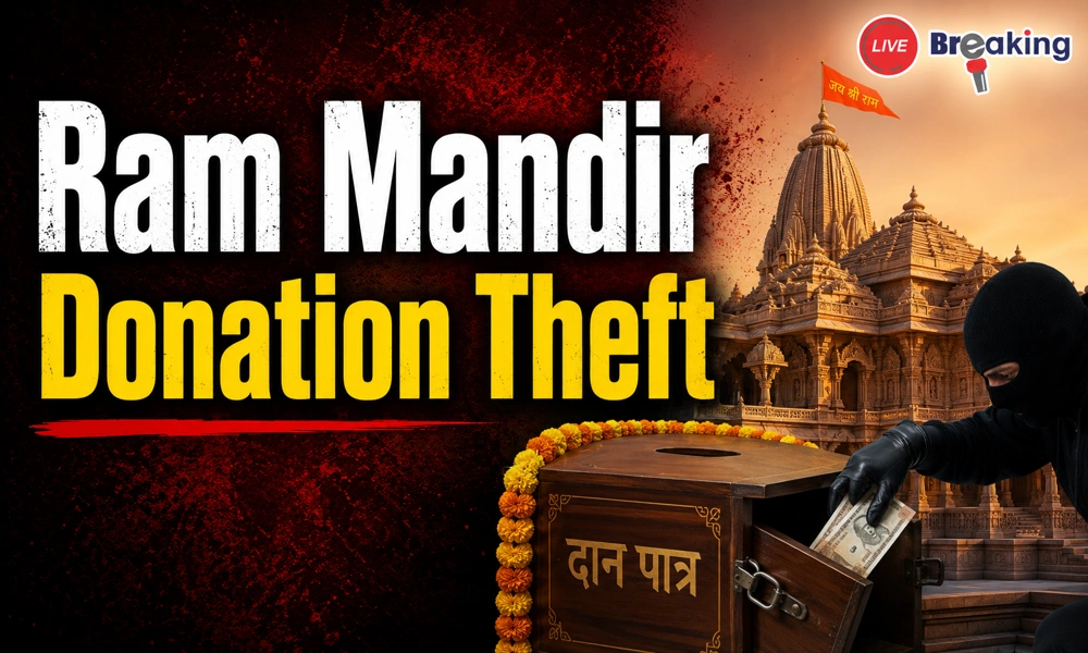 Ram Mandir